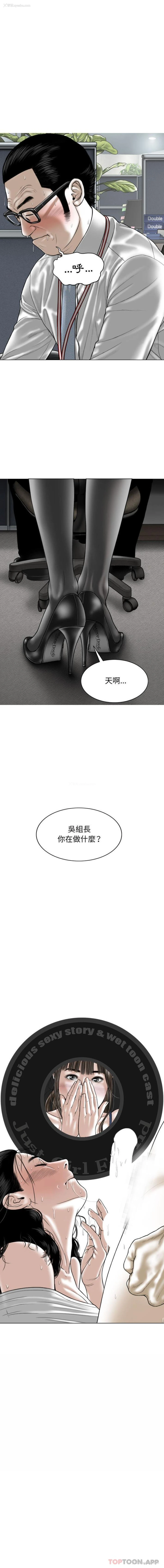 16P - 女性友人