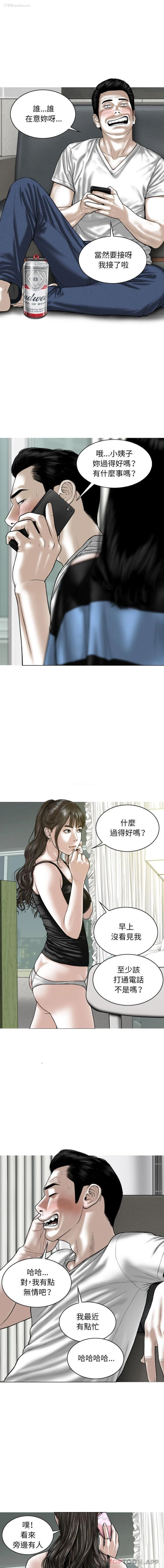 1P - 女性友人