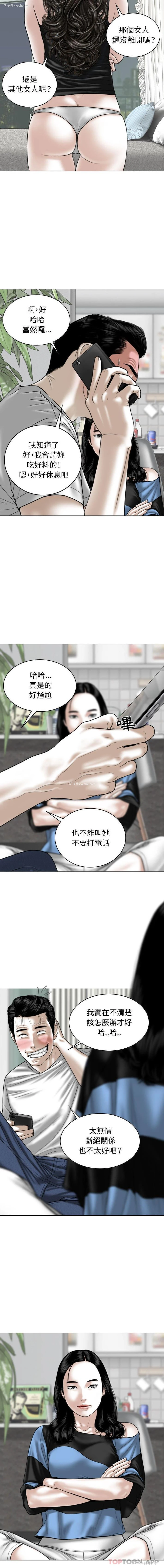 2P - 女性友人