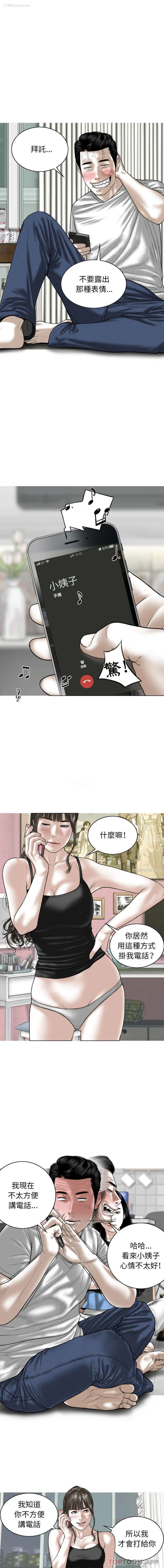 3P - 女性友人
