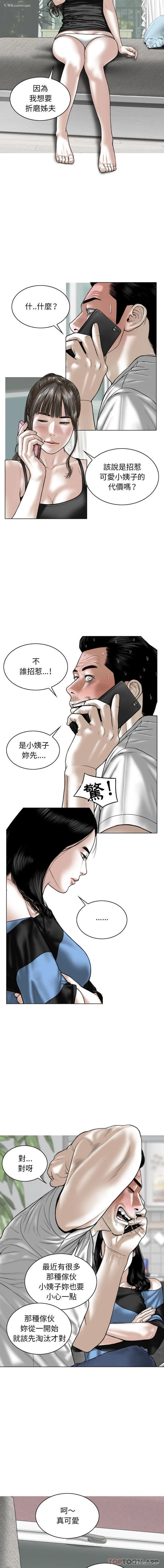 4P - 女性友人