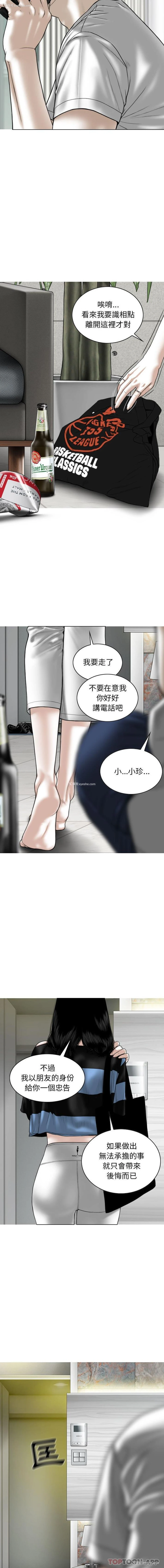 7P - 女性友人