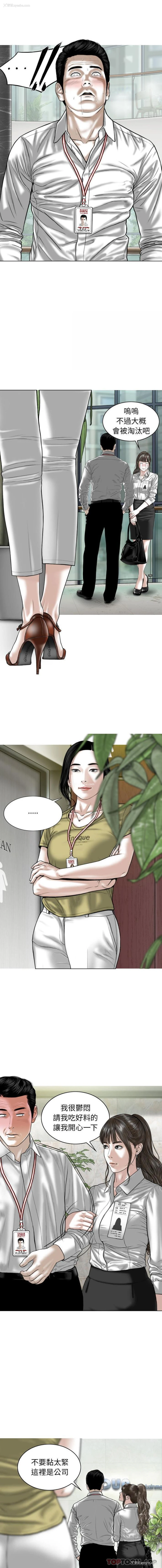 12P - 女性友人