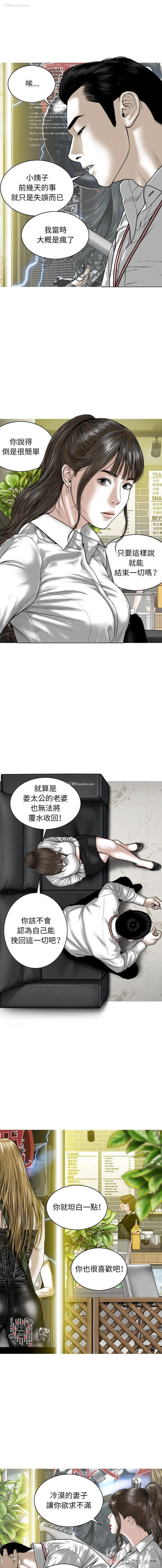 14P - 女性友人