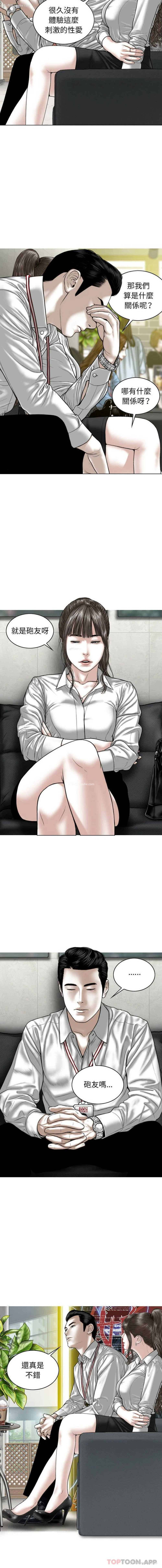 15P - 女性友人