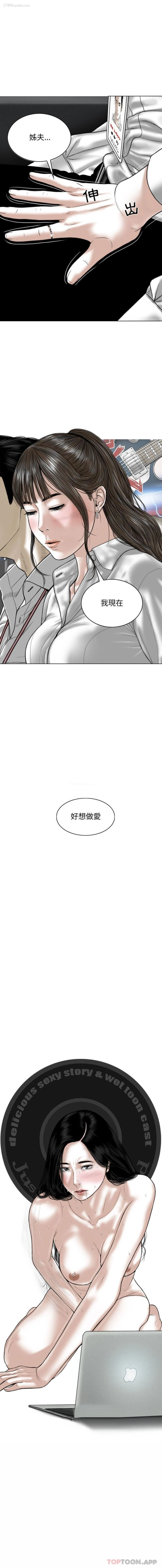 16P - 女性友人