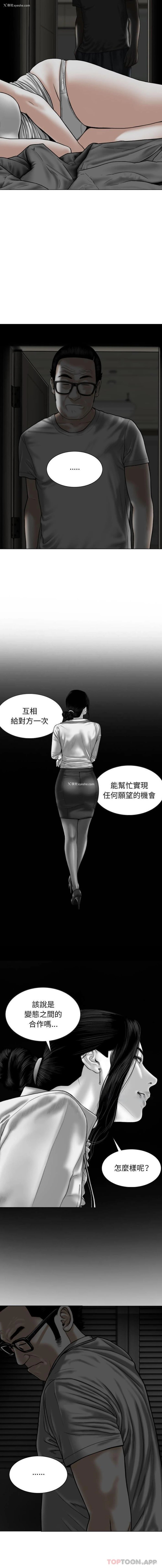 6P - 女性友人