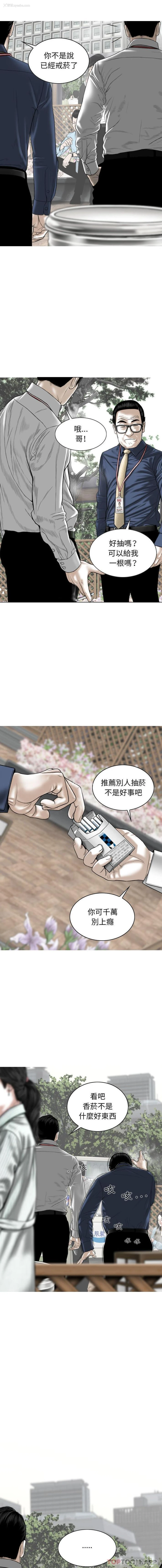 8P - 女性友人