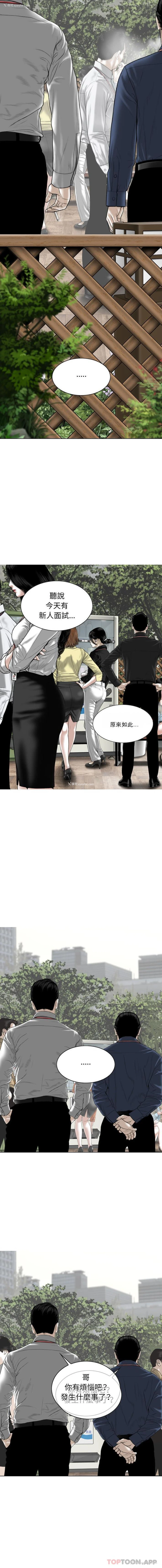 9P - 女性友人