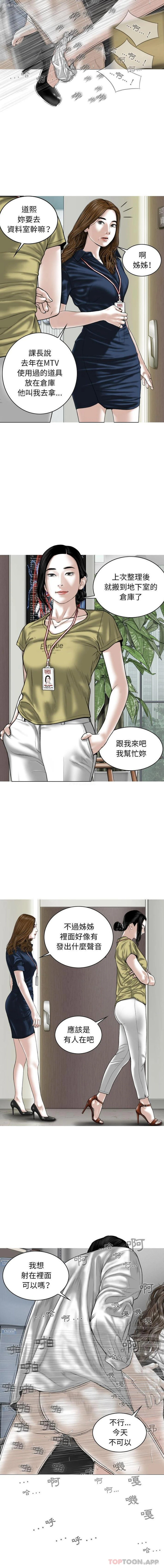 12P - 女性友人