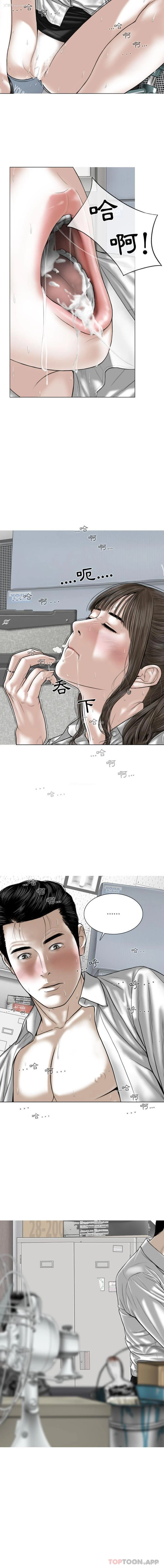 14P - 女性友人