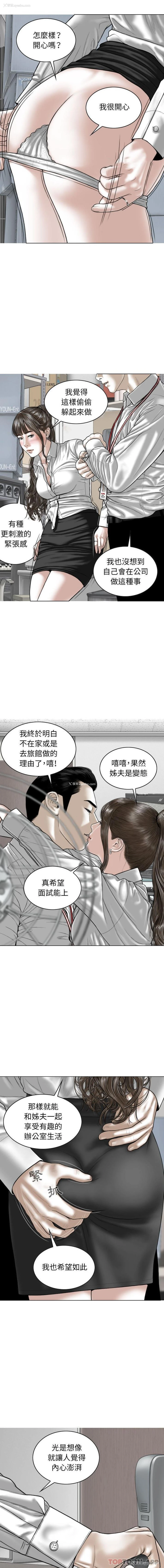 15P - 女性友人