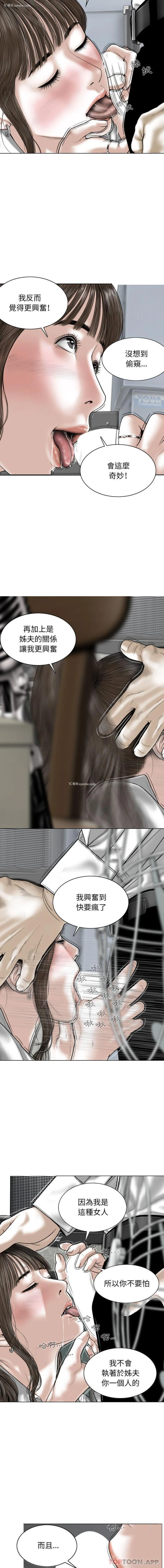 3P - 女性友人