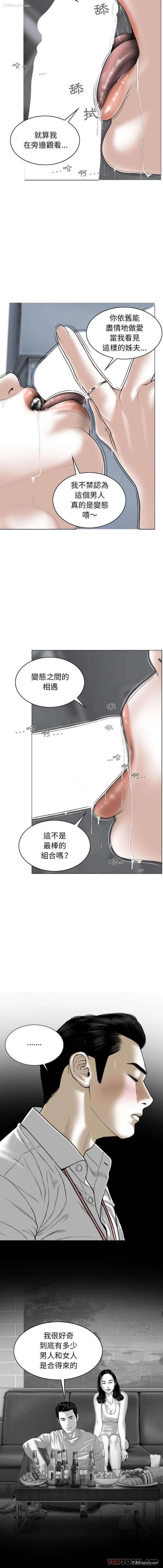 4P - 女性友人