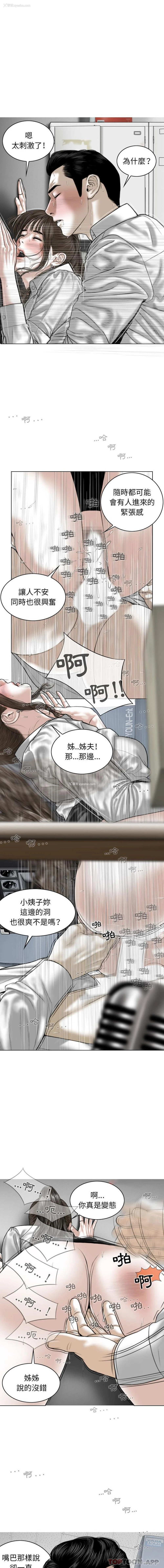 6P - 女性友人