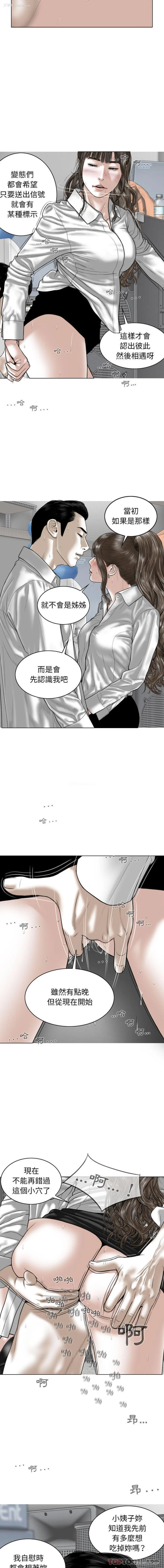 8P - 女性友人