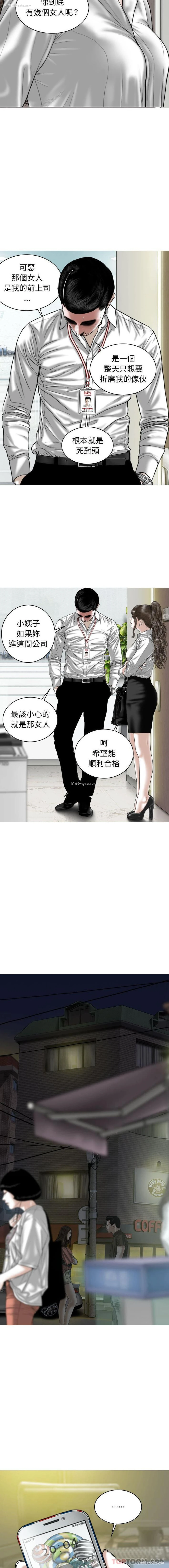 3P - 女性友人