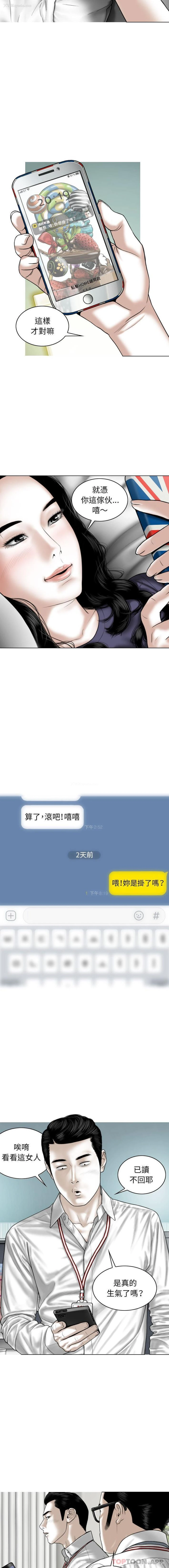 7P - 女性友人