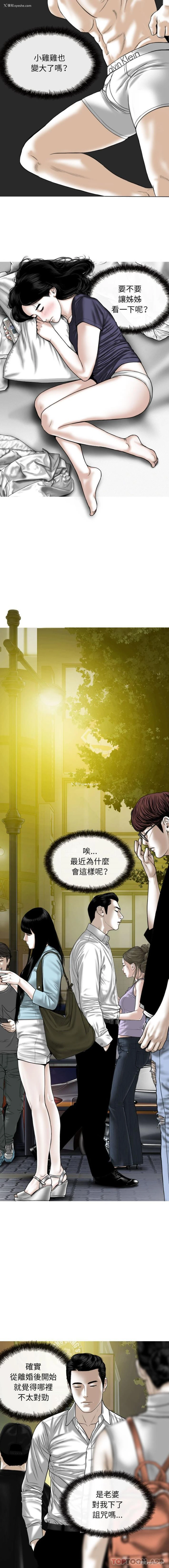 11P - 女性友人