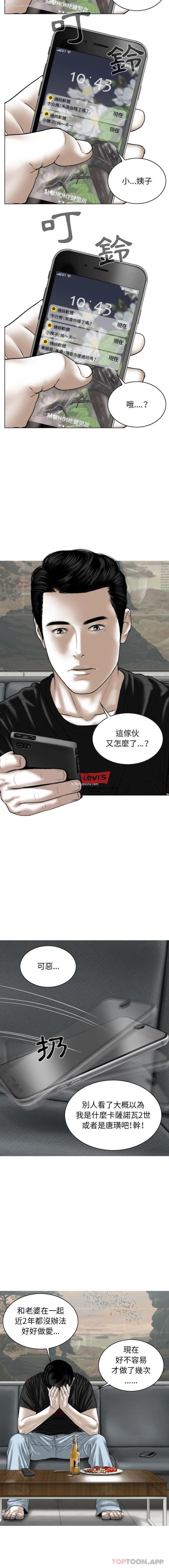 15P - 女性友人