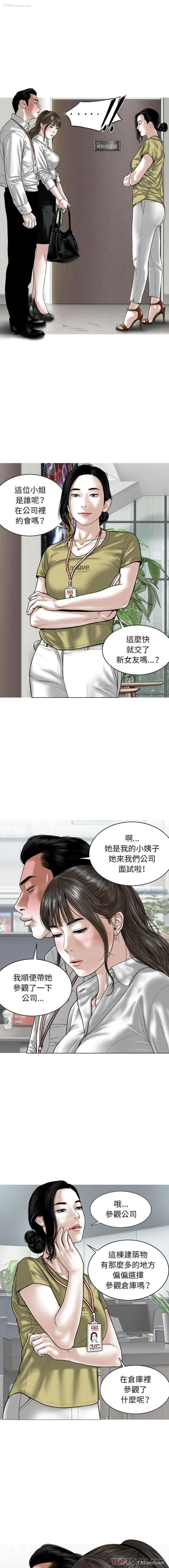 1P - 女性友人