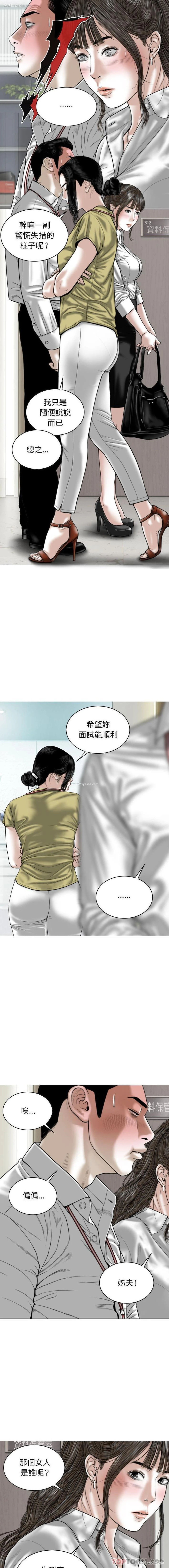 2P - 女性友人