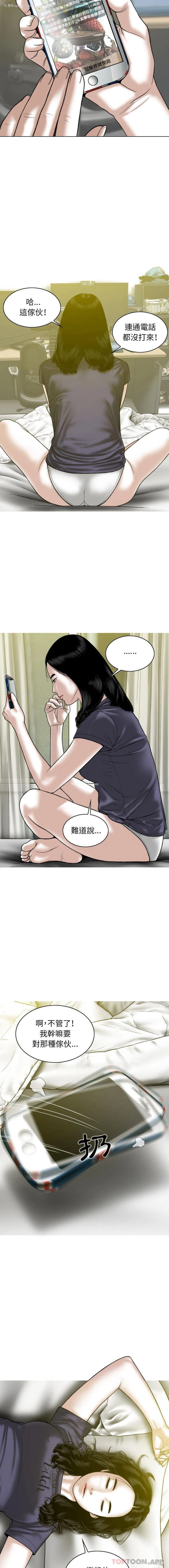 4P - 女性友人