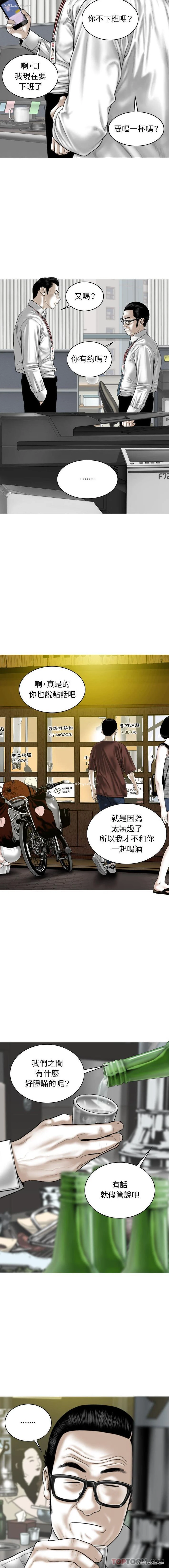 8P - 女性友人