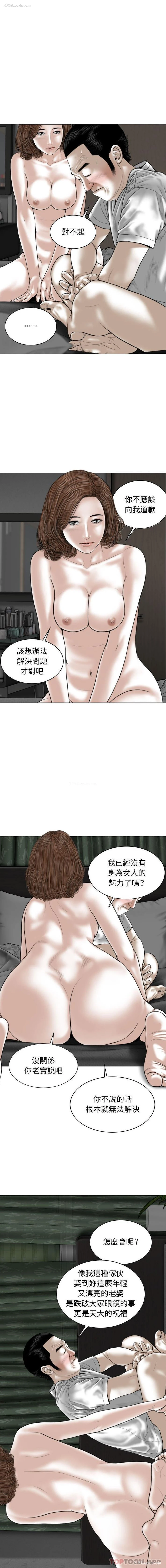 11P - 女性友人