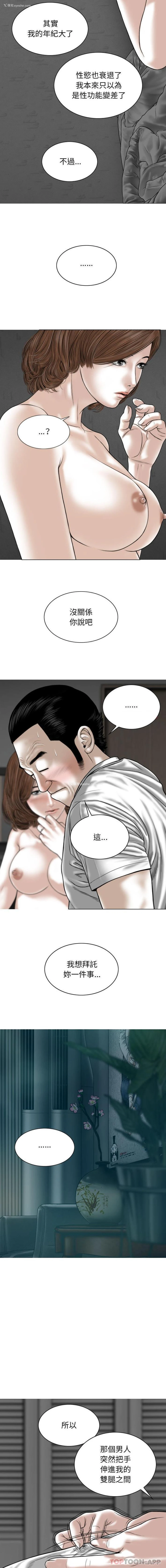 12P - 女性友人