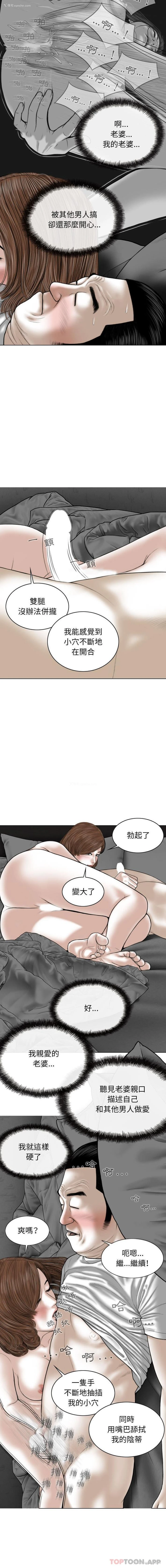 14P - 女性友人