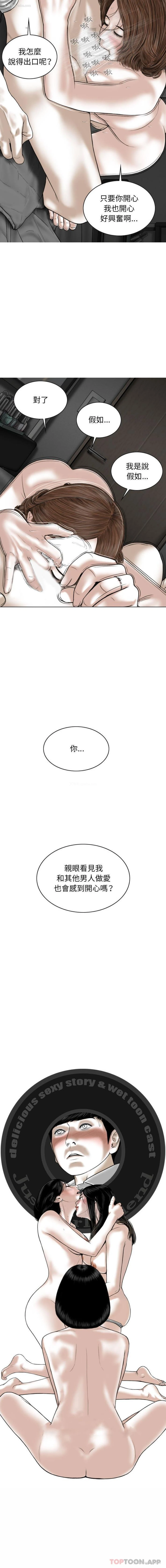 16P - 女性友人