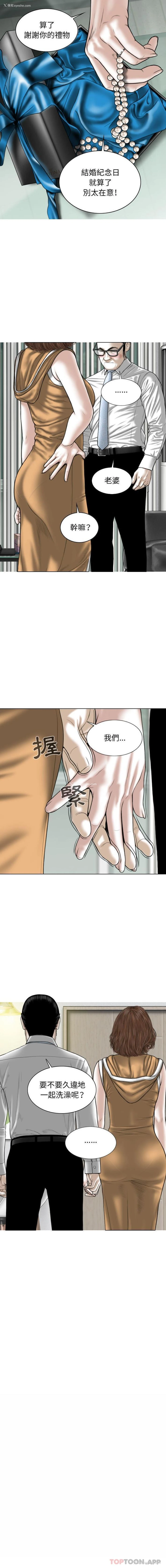 5P - 女性友人