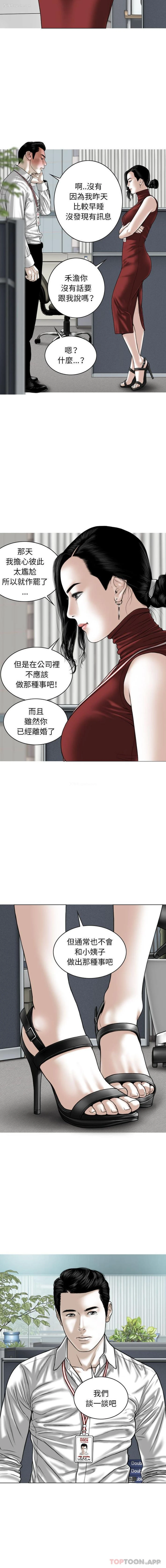 7P - 女性友人