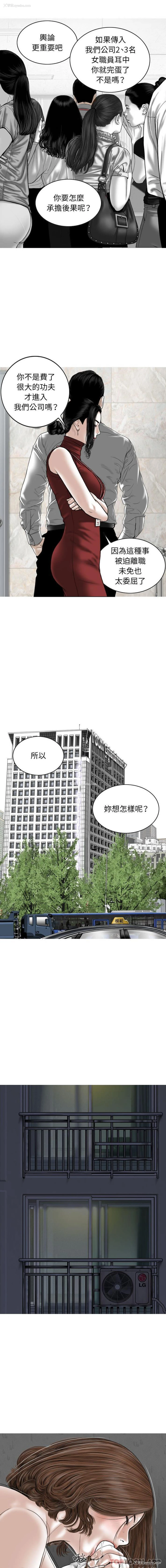 9P - 女性友人