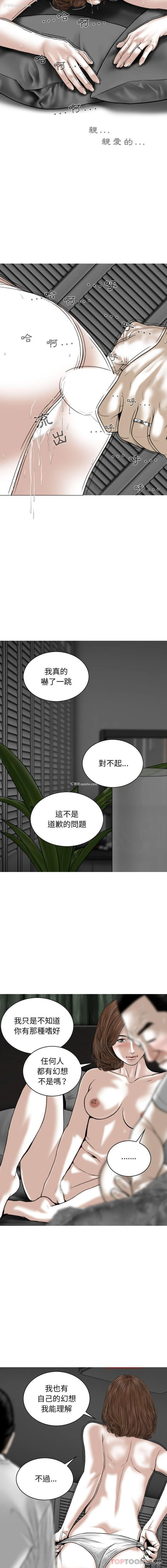 10P - 女性友人