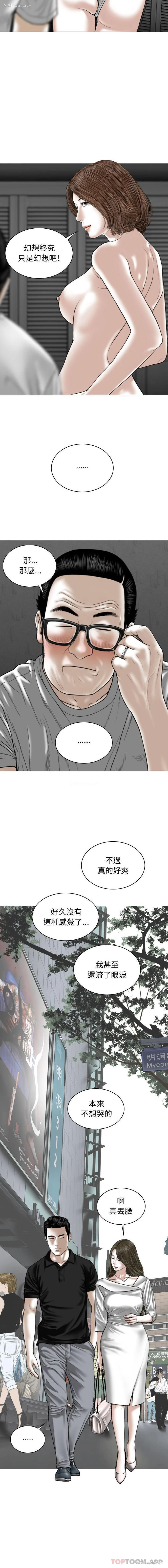 11P - 女性友人
