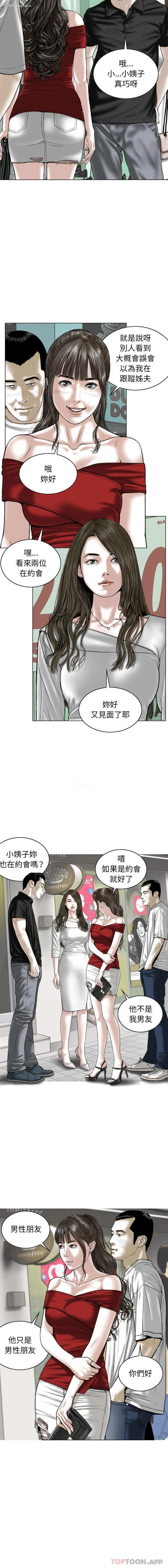 13P - 女性友人