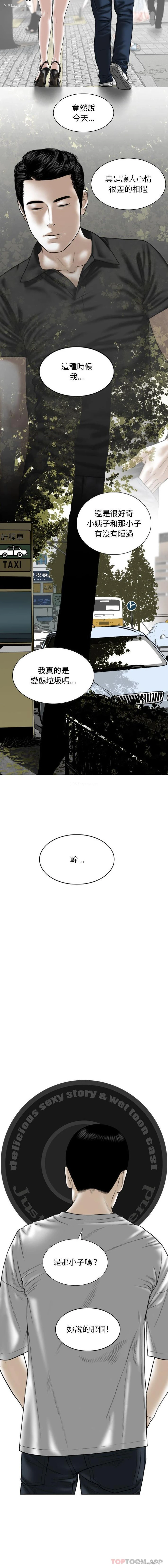 16P - 女性友人