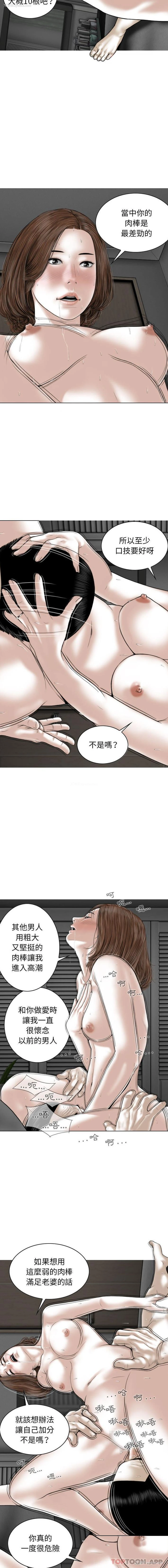 4P - 女性友人