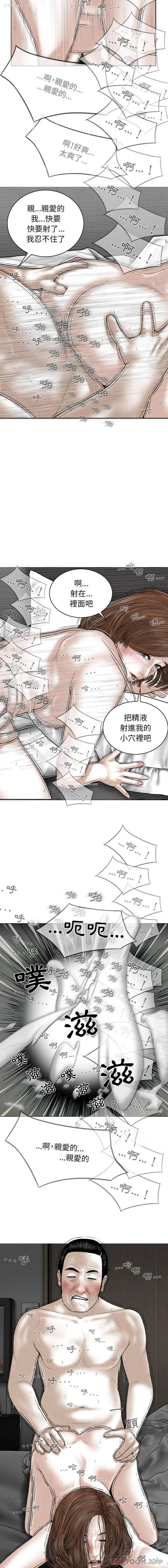 9P - 女性友人