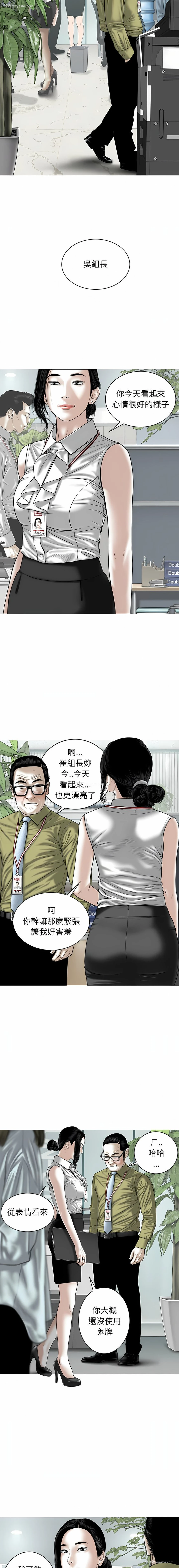 19P - 女性友人