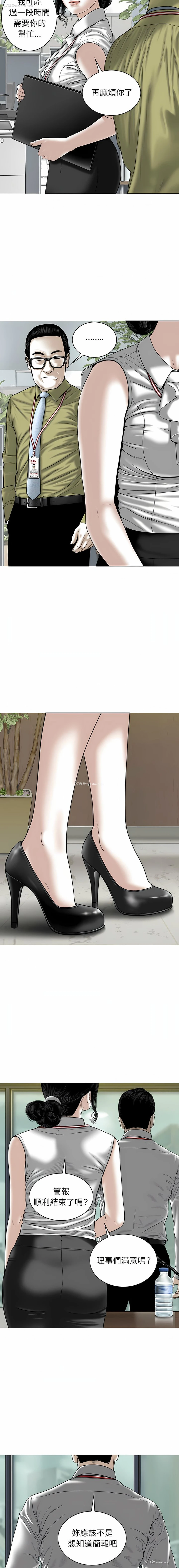 20P - 女性友人