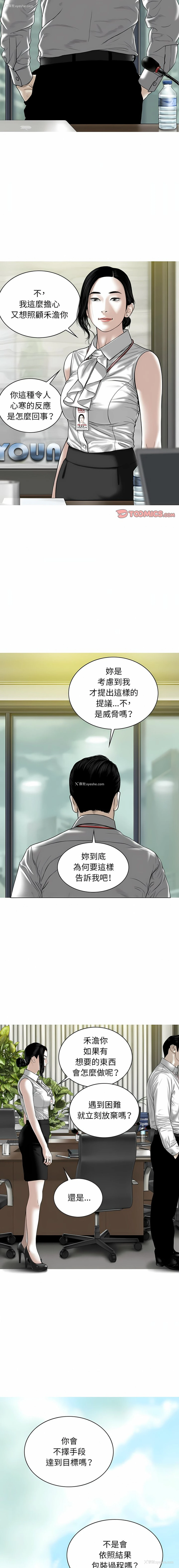 21P - 女性友人