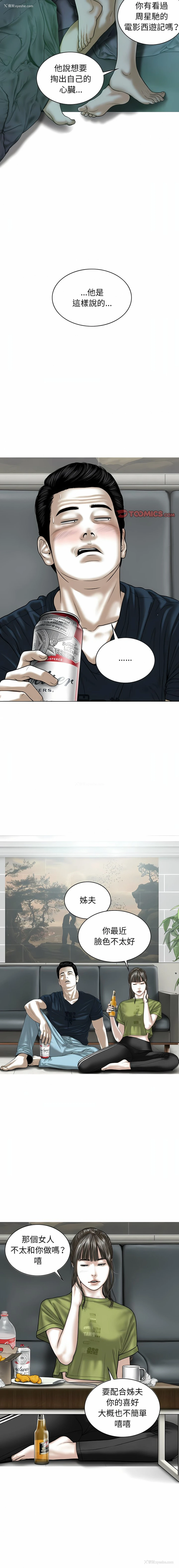 27P - 女性友人