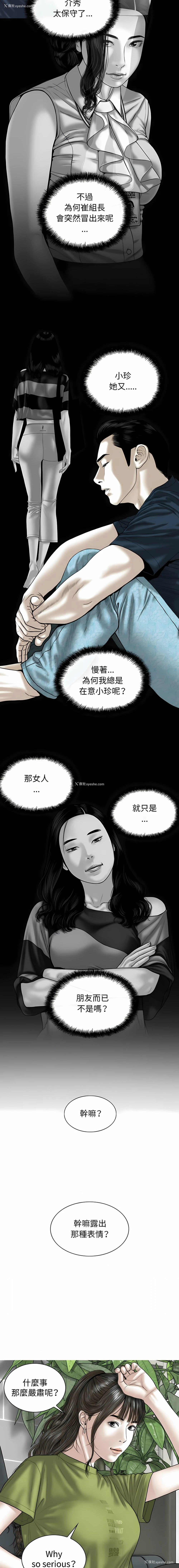 29P - 女性友人