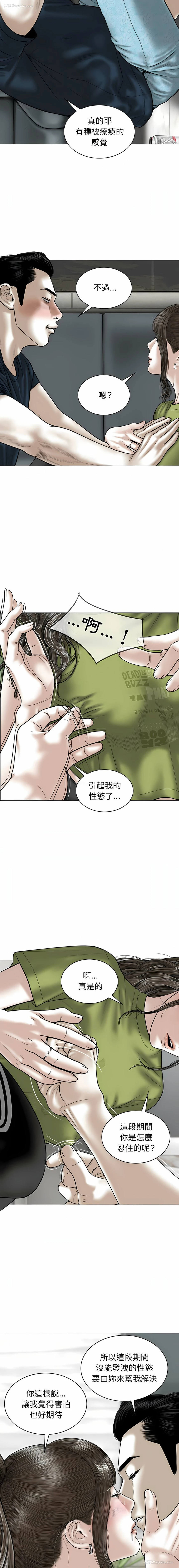 31P - 女性友人