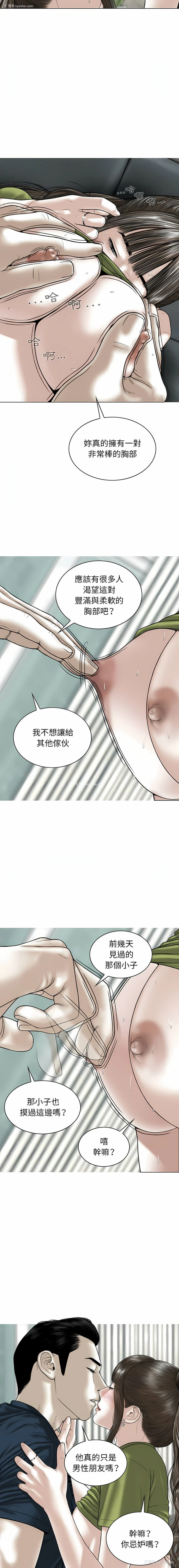 32P - 女性友人