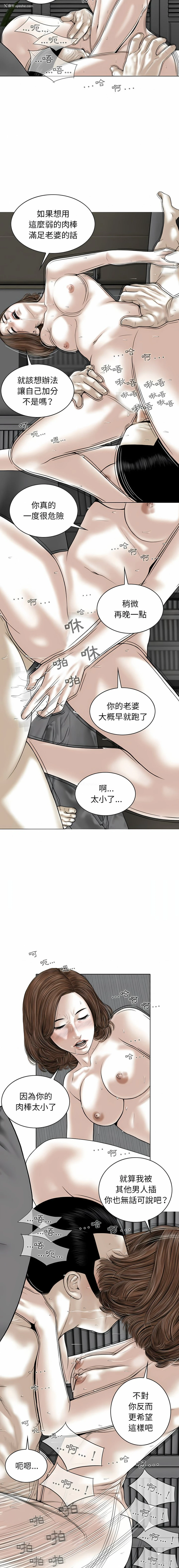 5P - 女性友人