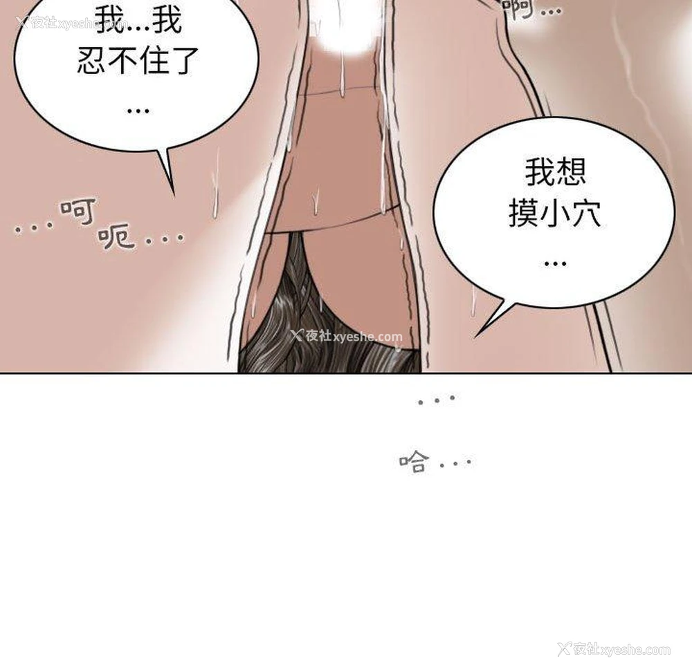 100P - 女性友人